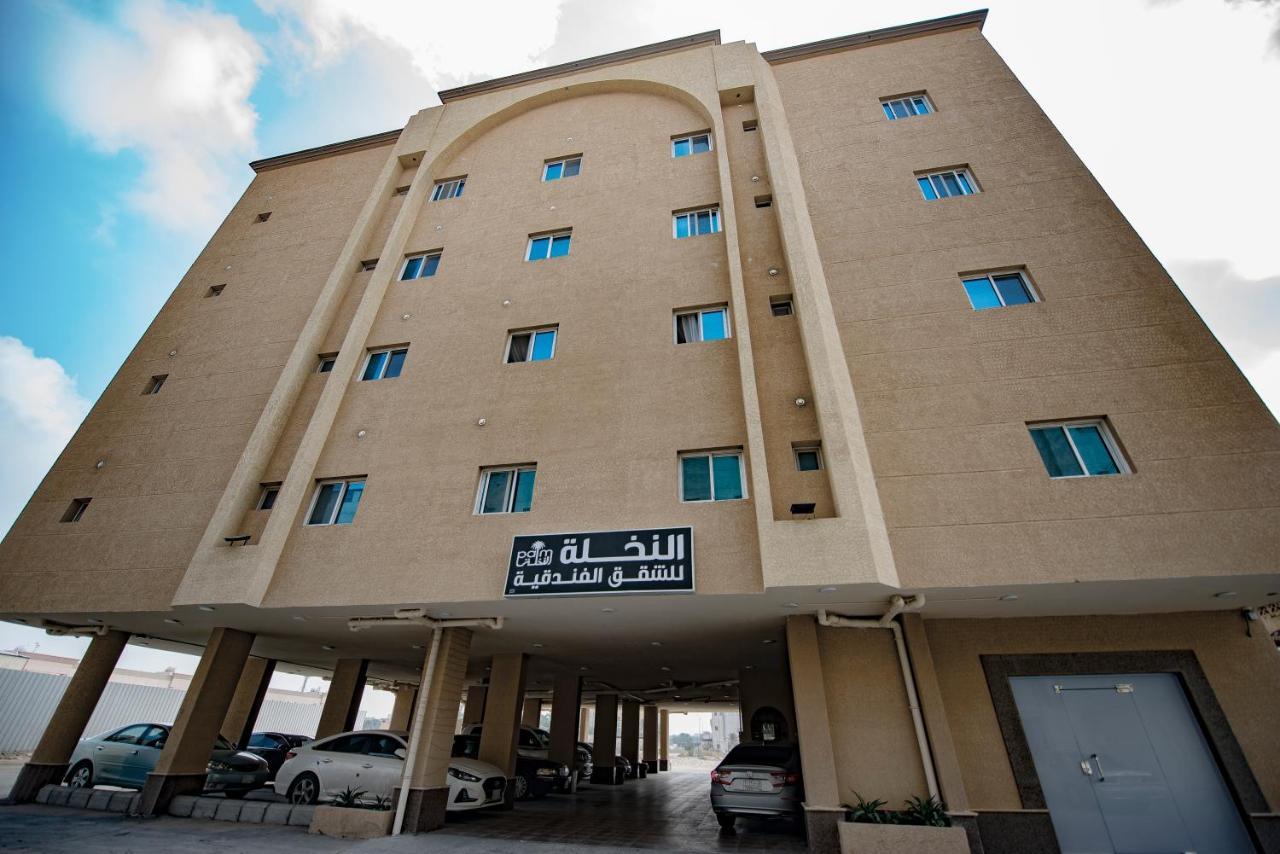 Al Nakhla Aparthotel Al-Hofuf Exterior photo